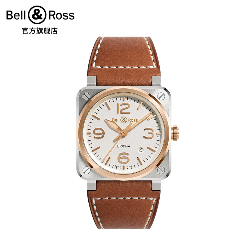 BR03WHITESTEEL&GOLD