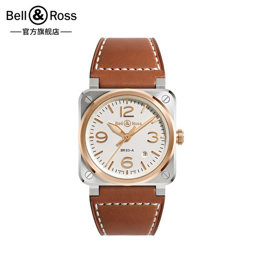 BR03WHITESTEEL&GOLD