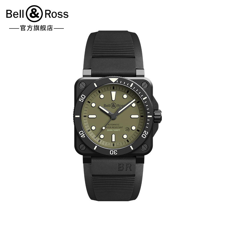 柏莱士全自动绿色夜光机械手表