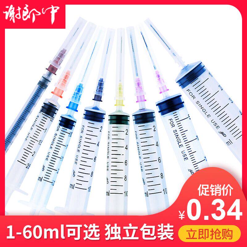洪达一次性医用注射器1毫升/10/20/50ml大容量针筒针管注射打针器|ruв категории ОТК лекарств/медицинское оборудование/МФПР товаров, медицинское оборудование, медицинских приборов - от Buy2taobao.com для оказания профессиональной услуги покупки агента Taobao