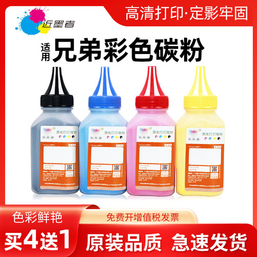 适用碳粉兄弟HL3150CDN