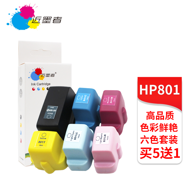 品质做工，高清打印，优质服务，正规发票。