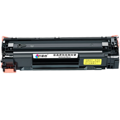 CRG925硒鼓近墨者打印机LBP6018