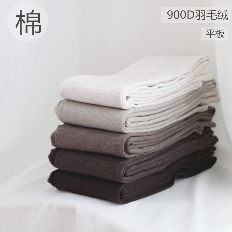 秋冬款咖棕色系全棉质900D平板羽