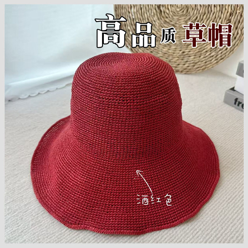 手工编织遮阳草帽子女夏沙滩海边出游百搭可折叠防晒渔夫帽显脸小
