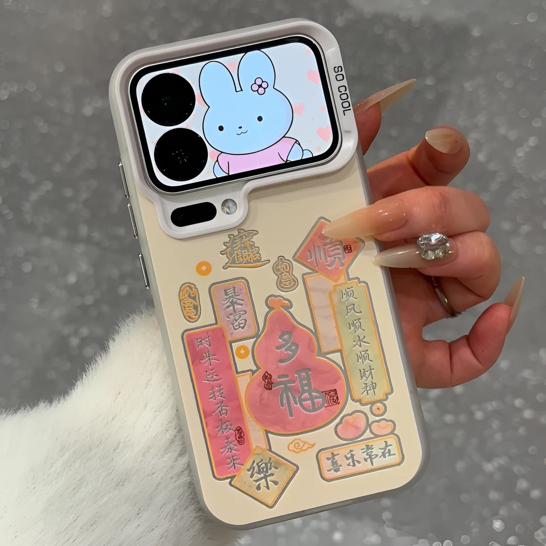 新年多福粉葫芦适用iPhone17Promax手机壳苹果16彩银15元气14好运,个性定制/设计服务/DIY,手机壳/保护套定制,淘宝优惠券,粉丝福利购,淘宝优惠卷