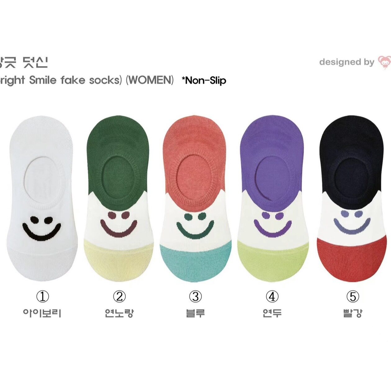 ETNA夏季新款糖果色拼色船袜女2311 东大门简约笑脸防掉跟隐形袜