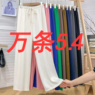 褶皱裤 黑色裤 拖地裤 女夏垂坠感高腰修身 阔腿 子女蛇骨纹直筒裤