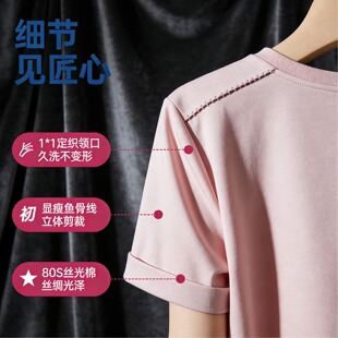 肩宽大骨架显瘦上衣液氨白色短袖正肩t恤夏季丝光棉圆领打底半袖