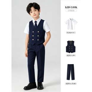 儿童短袖衬衫抗皱免烫男童马甲三件套主持人礼服演讲朗诵比赛服装