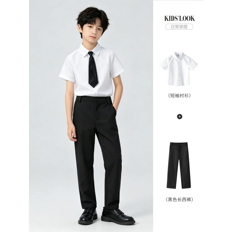 男童抗皱免烫白衬衫儿童合唱演出服小学生礼服初中生黑色西裤套装