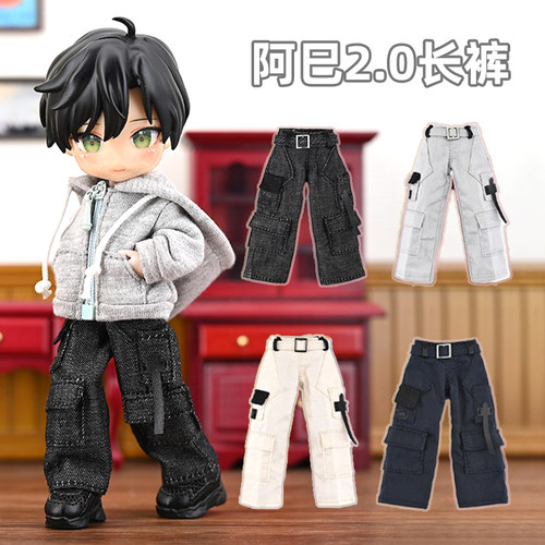 阿巳2娃衣解构风阔腿裤