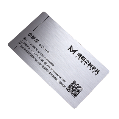 拉丝银防折律师装修金融名片制作