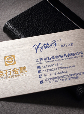 名片定制制作订做商务艺术名片印刷金属质感名片拉丝银商务名片烫金工艺印名片保险金融加急免费设计律师名片