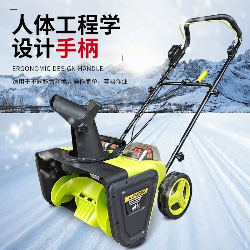 电动扫雪机家用清雪小型小区物业