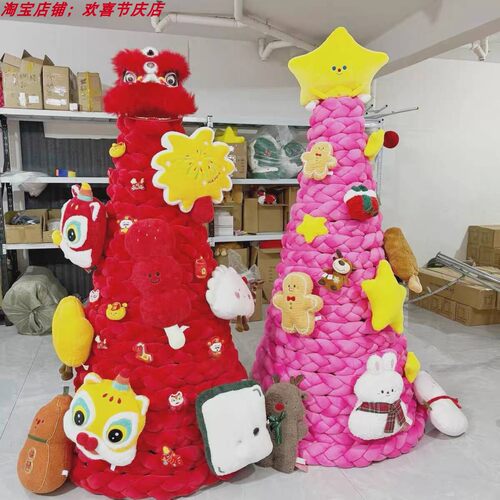 国潮编织毛线圣诞树醒狮毛绒圣诞 商场中庭DP打卡装置定制