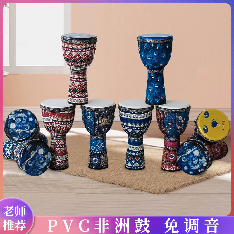 耐用专业PVC羊皮非洲鼓成人儿童