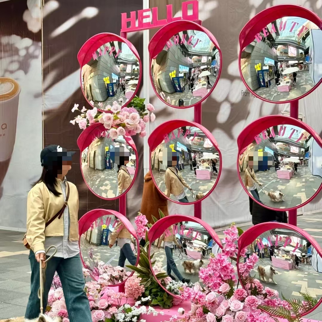 商业街打卡造景哈哈镜凹凸镜装饰