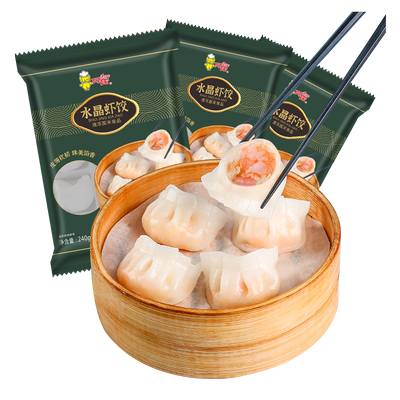 水晶虾饺皇广式早茶蒸饺阿诺