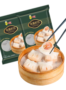 阿诺广式早茶水晶虾饺饺子