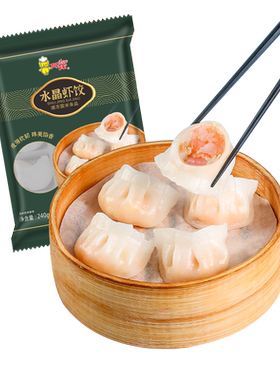 阿诺水晶虾饺港式茶点心冷冻