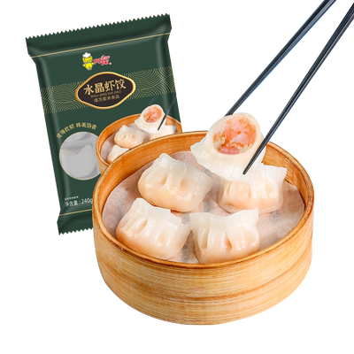阿诺水晶虾饺港式茶点心冷冻