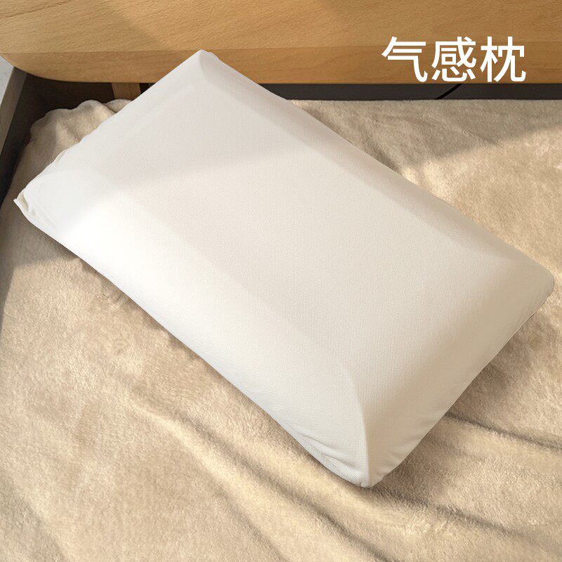 汉庭优佳海友酒店诺伊曼枕头枕芯