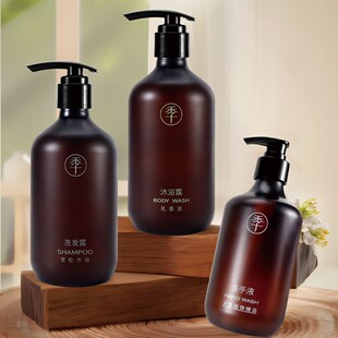 全季酒店同款洗手液Champs fleuris雪松木油洗发露乳香油沐浴露