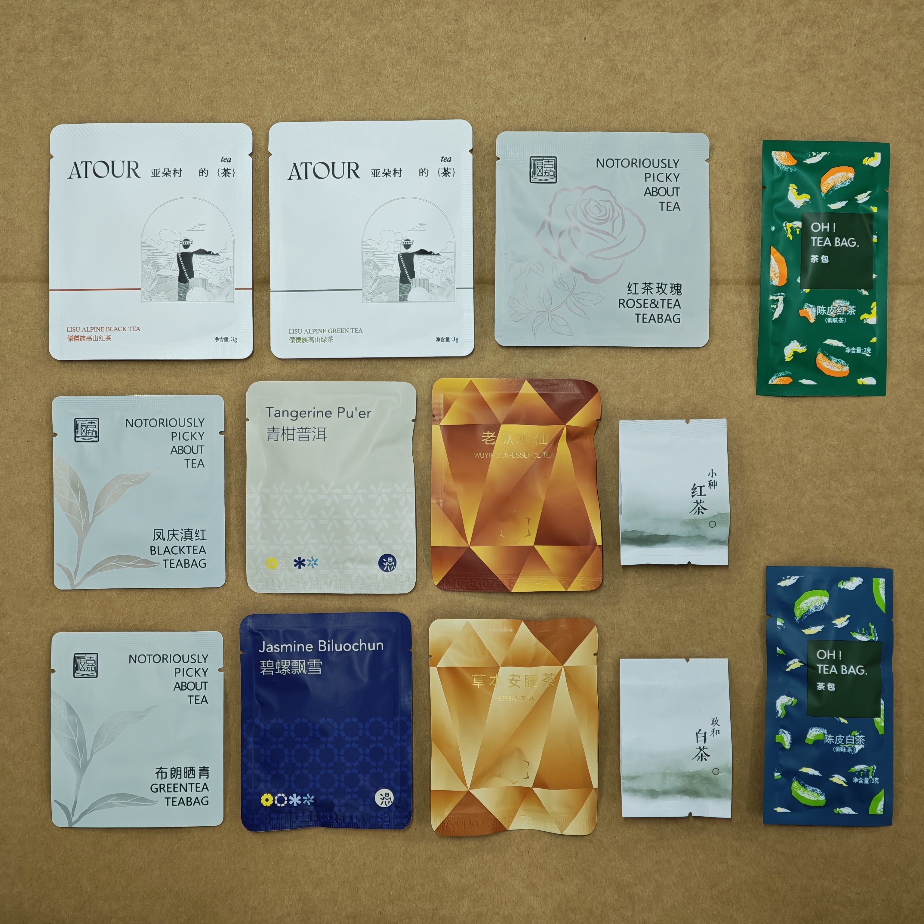 全季桔子水晶慢心酒店同款茶包正山小种白牡丹陈皮红白茶青柑普尔