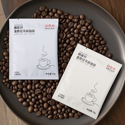 全季桔子漫心美居酒店同款隅田川咖啡香浓醇挂耳鲜咖啡中深烘培