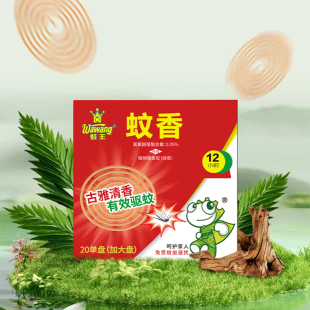 蛙王古雅檀香驱蚊盘香高效清香全家夏日通用长效持久整晚安睡