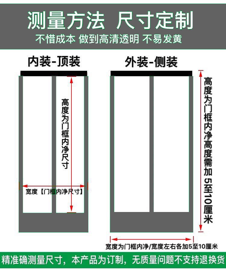 工厂推拉帘防风防水帘农村空调帘超市胶帘门店挂帘防冷气塑胶帘i.