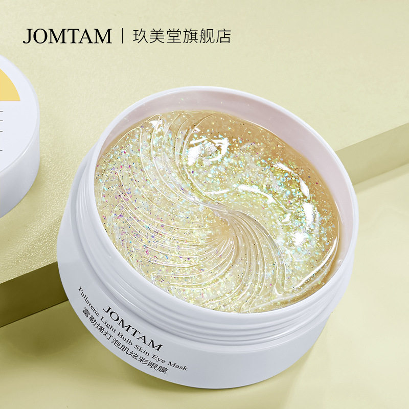 玖美堂富勒烯眼膜补水保湿滋润