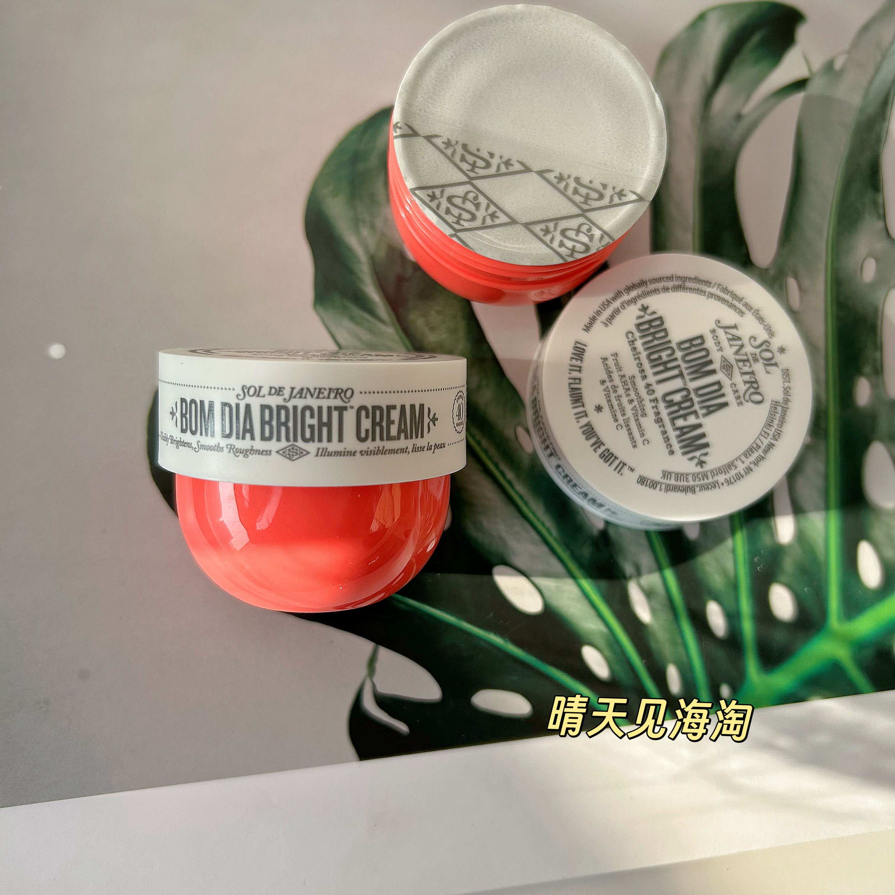 太好闻了吧！巴西Sol de Janeiro Cheirosa 62香水里约之夏身体乳,美容护肤/美体/精油,身体乳/霜,淘宝优惠券,粉丝福利购,淘宝优惠卷