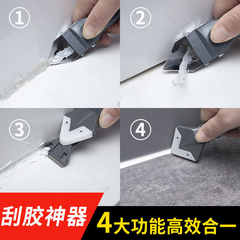 刮胶神器玻璃胶密封胶刮胶板抹平多功能美缝工具去残留刮胶铲胶器