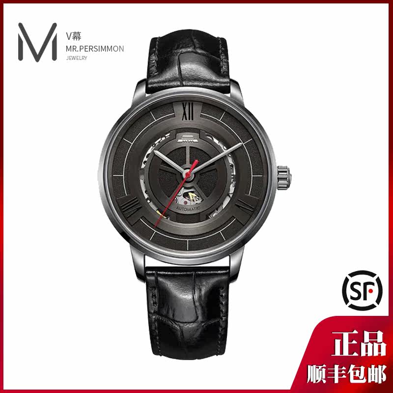Beijing watch Mechanics watch Trend fashion Hollow motion Mechanical watch Cool black BG090010in the Wristwatch , Watch  category - from Buy2taobao.com to provide professional Taobao agent buy service