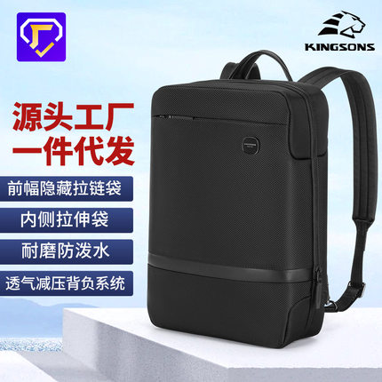 新款商务双肩包轻便简约立挺男款背包户外学生笔记本电脑包