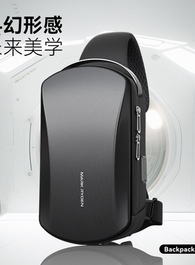 MARK RYDEN新款硬壳胸包男潮流时尚防泼水单肩斜挎包8寸iPad男包