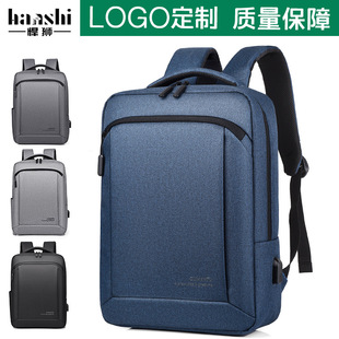 商务旅行大容量双肩包通勤高级感背包双肩男士时尚防水电脑包