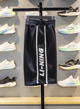 正品李宁运动短裤男子春季新款时尚休闲舒适透气短卫裤AKST601