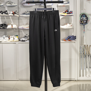 李宁卫裤 潮流休闲透气束脚运动长裤 男子夏季 时尚 AKLV297 新款 正品
