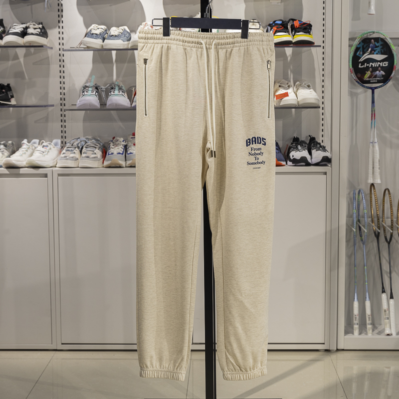 李宁束脚男子冰感舒适卫裤