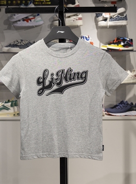 正品李宁儿童纯棉短袖T恤2025新款男女小大童宽松休闲上衣YHSV147