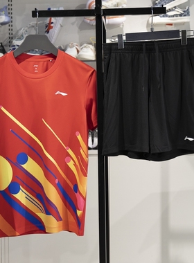 正品李宁乒乓球服比赛套装2025男女同款速干透气训练服AATU048