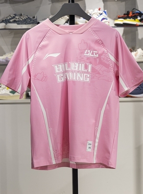 正品李宁LPL 2024赛季BLG战队炫彩队服男女同款短袖T恤ATSU703