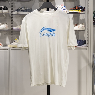 正品李宁短袖文化衫男子新款纯棉透气时尚休闲圆领运动T恤AHSVD57