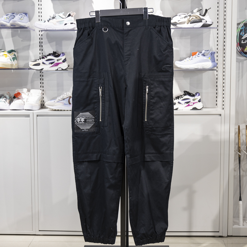 李宁宽松男子透气休闲裤