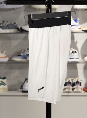 正品李宁紧身短裤男子白色夏季CAB专业篮球凉爽训练健身裤AUSV009