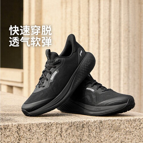 李宁男子透气软弹休闲鞋