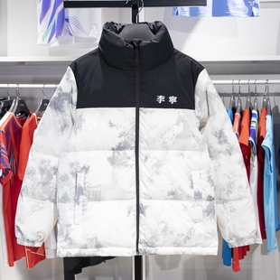 男女情侣立领鸭绒保暖外套AYMU609 新款 正品 李宁火锅羽绒服冬季